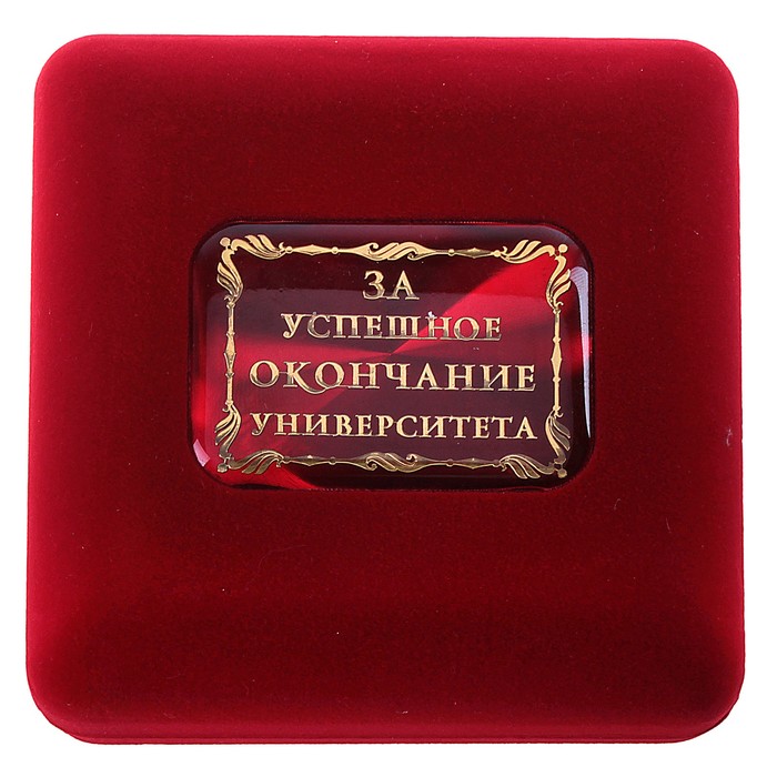 Окончание университета открытка, открытки япония
