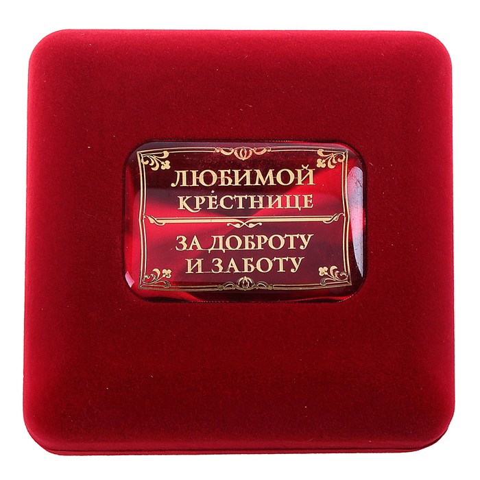 Смешных зверюшек, картинки любимой крестнице