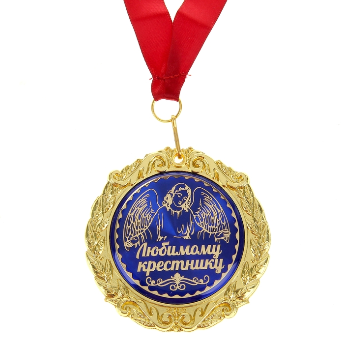 Открытки моему любимому крестнику, могу уснуть