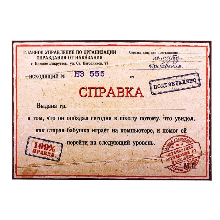 Бланки на прикольные картинки