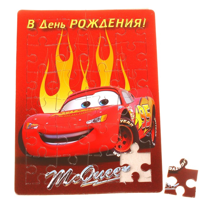 Открытки тачки где найти
