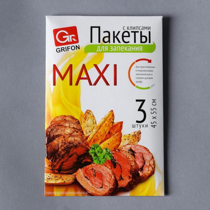 Пакеты для запекания 45х55 см Maxi Grifon с клипсами, 3 шт.