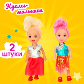 Набор кукол малышек «Красотки» 2 штуки, МИКС в Донецке
