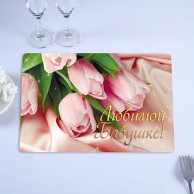 Салфетка на стол "Любимой Бабушке!" розовые тюльпаны, 40 х 25 см