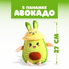 Мягкая игрушка «Авокадо», в панамке, с ушами - фото 8732143