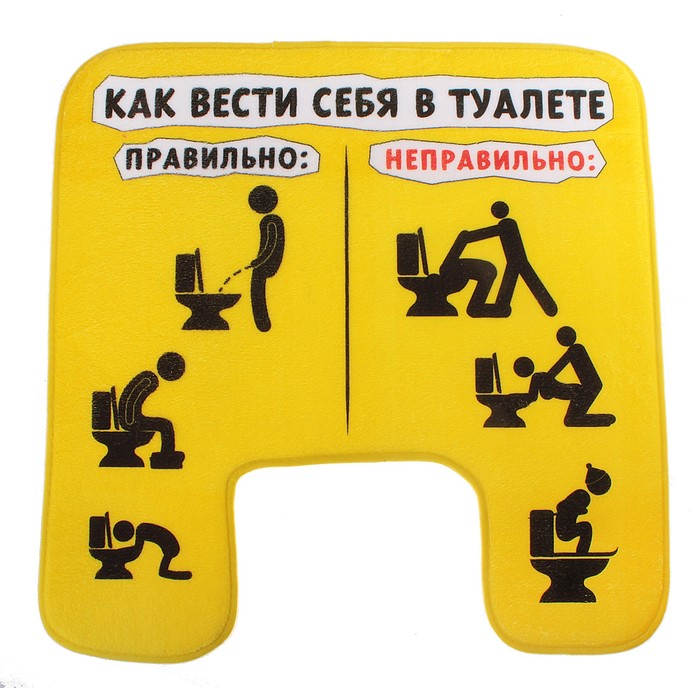 Прикольные надписи в туалетах в картинках