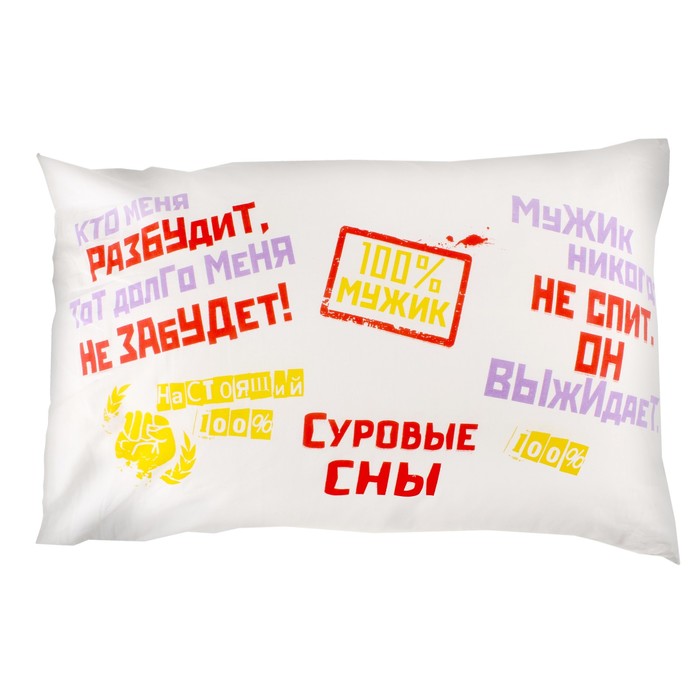 Прикольные картинки с надписями на подушки, открытка михалков картинки