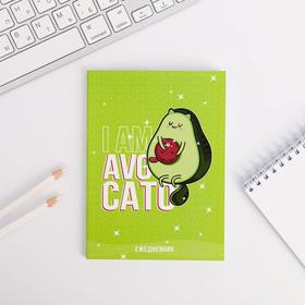 Ежедневник А6, 64 л. I am avocato