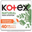 Прокладки «Kotex» . Natural норм /40 шт./ - фото 6237454