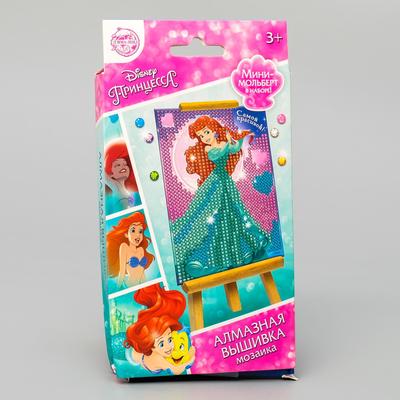 Diamond mosaic for children of the" most beautiful " Princess: Ariel