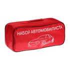 Набор автомобилиста "Стандарт" Престиж №3, 5 предметов 5371154 Набор автомобилиста "Стандарт" Престиж №3, 5 предметов 5371154