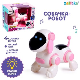 ZABIAKA Dog "Smart Lottie", walks, sings, runs on batteries, color pink
