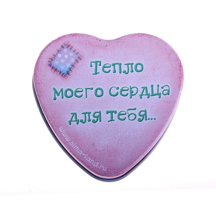 Картинка с тобой тепло