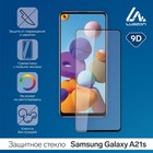 Защитное стекло 9D LuazON для Samsung Galaxy A21s (6.5"), полный клей, 0.33 мм 5195333 - фото 6701968