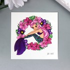 Body tattoo color "mermaid in a flower wreath" 6x6 cm