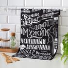 Towel kuh. "Dolyana" 100% Man 35x60 cm, 100% HL, 160g / m2 Towel kuh. "Dolyana" 100% Man 35x60 cm, 100% HL, 160g / m2