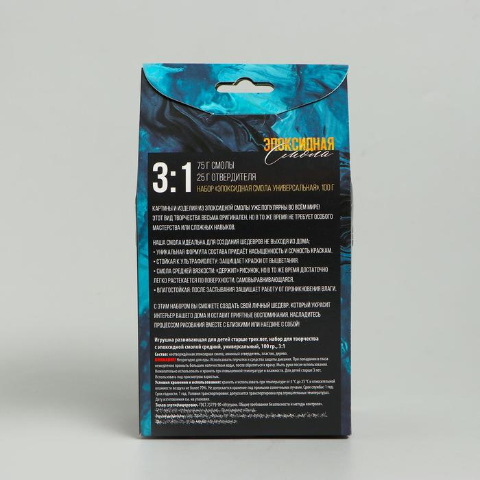 школа смолы