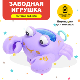 Игрушка заводная «Краб», световые эффекты, цвета МИКС в Донецке
