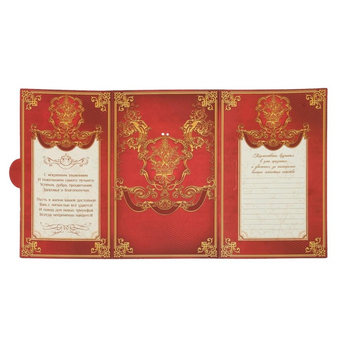 Медаль с гравировкой Комплимент "За воспитание детей" - фото 797598904