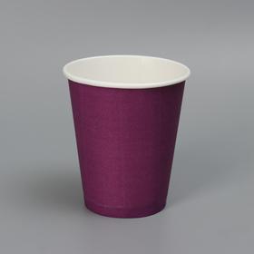 Стакан бумажный "Фиолетовый" для горячих напитков, 250 мл, диаметр 80 мм