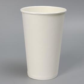 Стакан "Белый", для горячих напитков 450 мл диаметр 90 мм (50 шт)