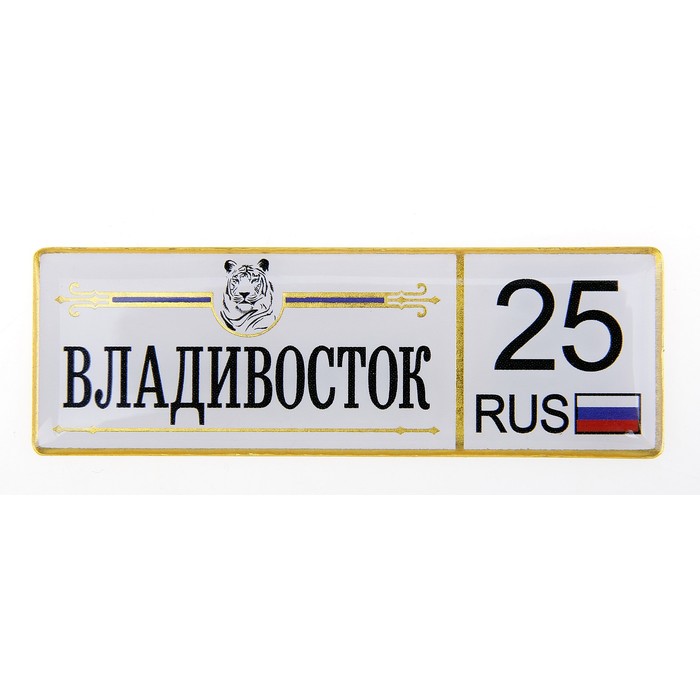 Интернет Магазин На Владивостокской Уфа