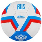 Мяч футбольный MINSA, PU, ручная сшивка, 32 панели, размер 5 - фото 6702252