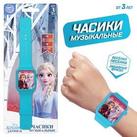 Часы музыкальные «Холодное сердце», звук, Disney в Донецке