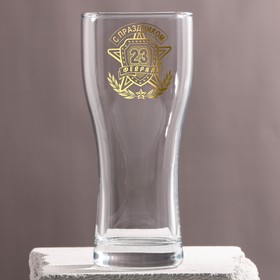 A glass of beer "With the 23rd of February"500 ml