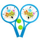 Набор для тенниса «Бум!», 2 ракетки, 2 мяча, цвета МИКС - фото 9160111