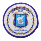 Magnet with embroidery "Kaliningrad. Coat of arms" Magnet with embroidery "Kaliningrad. Coat of arms"