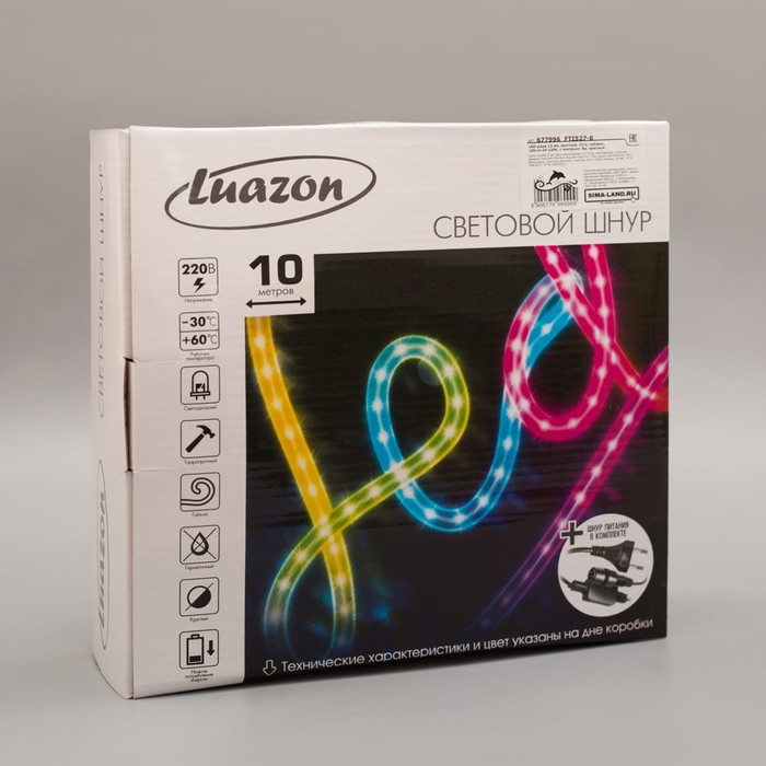LED шнур 13 мм, круглый, 10 м, чейзинг, 2W-LED/м-24-220V, с контролл. 8р, красный