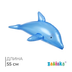 Игрушка надувная «Дельфин», 55 см, цвета МИКС