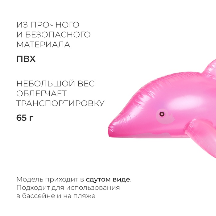 Магазин Надувных Игрушек