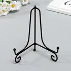 Plate stand metal 15x9. 5 cm, black "Patterned" for plates d=15-18 cm