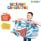ZABIAKA aircraft-designer made of corrugated cardboard, funny animals