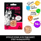 Кубик решает «Магический куб», 14+ Кубик решает «Магический куб», 14+