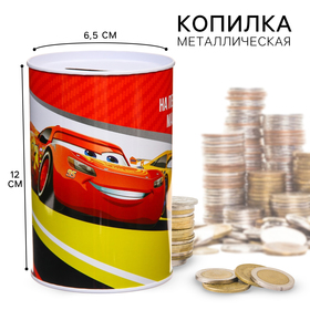 Копилка "На первую машину", Тачки 6,5 см х 6,5 см х 12 см в Донецке