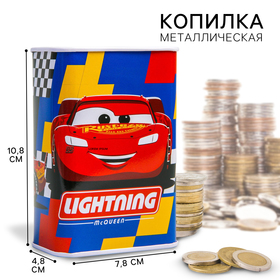 Копилка "Lightning", Тачки 4,8 см х 7,8 см х 10,8 см в Донецке