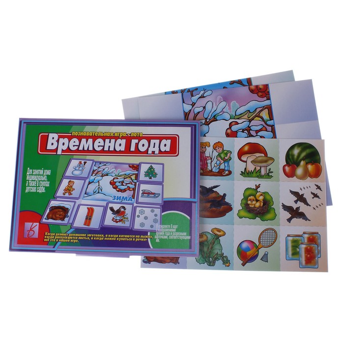 Настольная игра «Времена года» Настольная игра «Времена года»