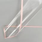 Transparent film with a border, peach, 58 x 58 cm Transparent film with a border, peach, 58 x 58 cm