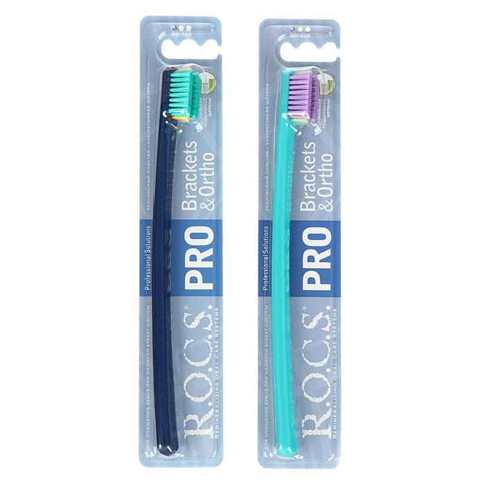 Купить зубные щетки rocs pro зубная паста и щетка дорожный набор