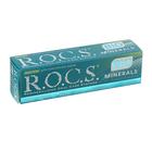 Зубная паста R.O.C.S. «Bio Minerals», био-гель для укрепления зубов, 45 г - фото 6703500