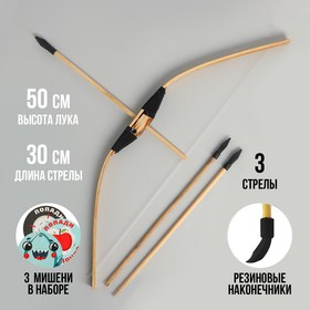 Лук и стрелы в Донецке