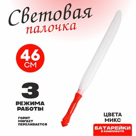 Палочка световая «Сабля», цвета МИКС в Донецке