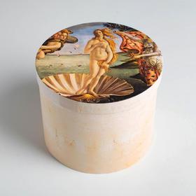 Коробка подарочная круглая «Венера», 15 × 18 см