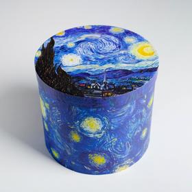 Коробка подарочная круглая «Звездная ночь», 17,5 × 20 см