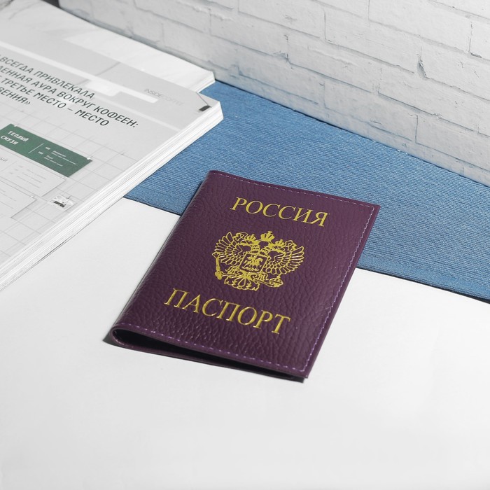 Обложка для паспорта &quot;Герб&quot;, фиолетовый флотер