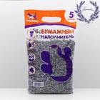 Paper filler "Dude", 5L, lavender fragrance Paper filler "Dude", 5L, lavender fragrance