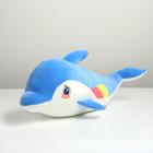 Soft toy "Dolphin" 50 cm, color MIX Soft toy "Dolphin" 50 cm, color MIX